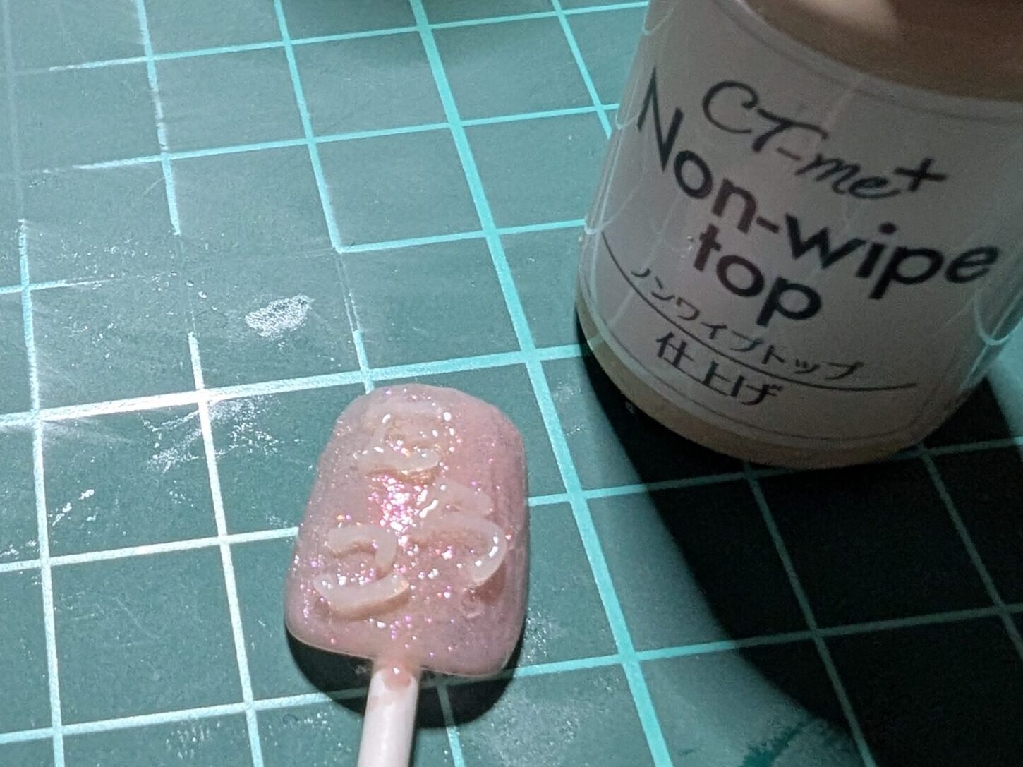 トップジェル塗る前