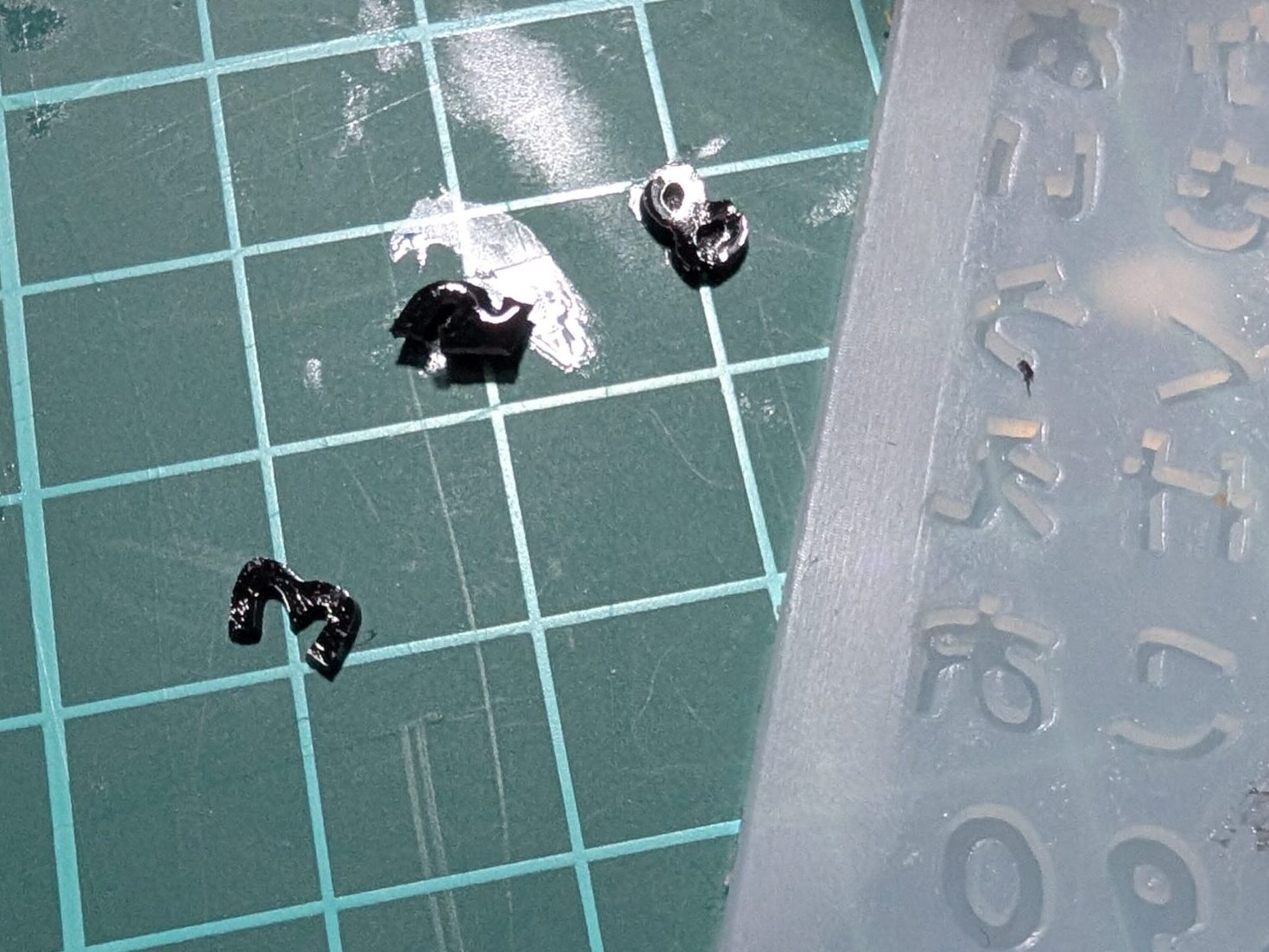 モールドで作ったパーツ