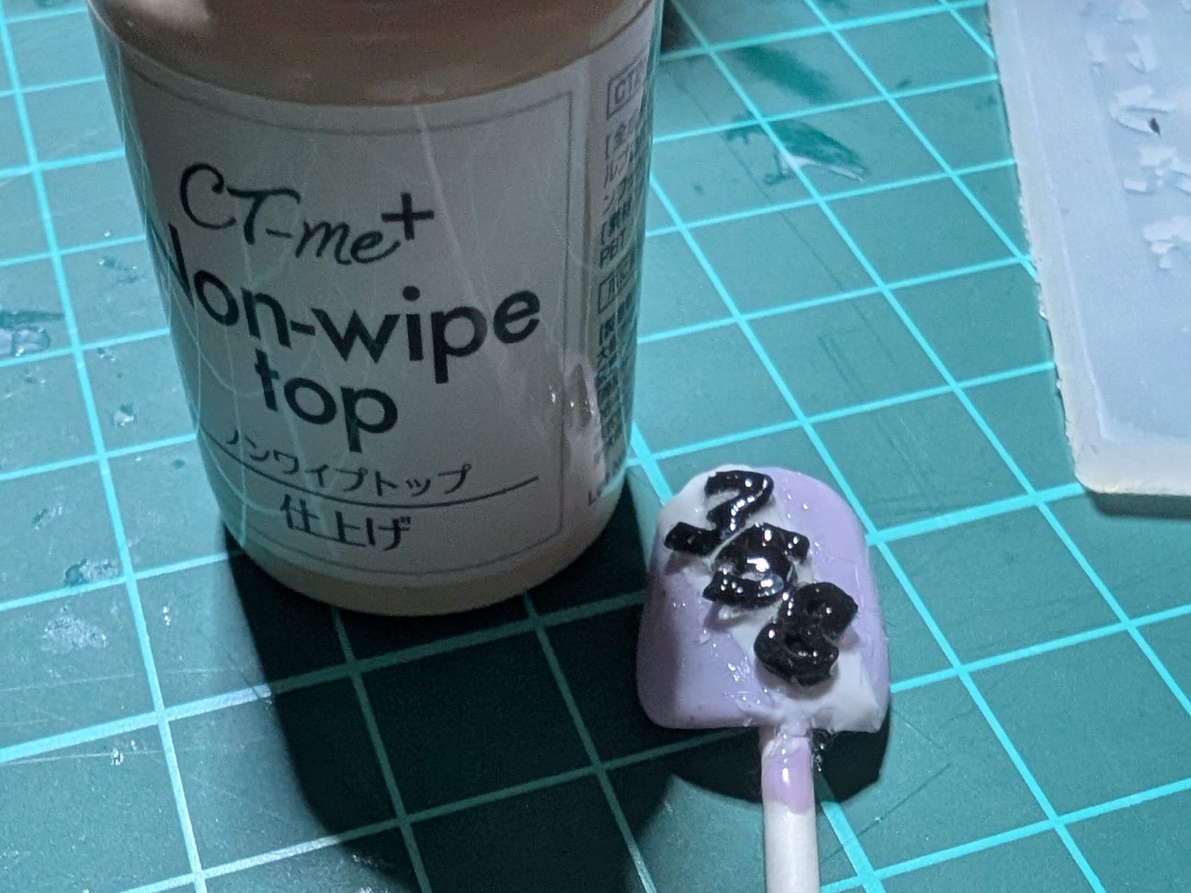 トップジェル塗る前