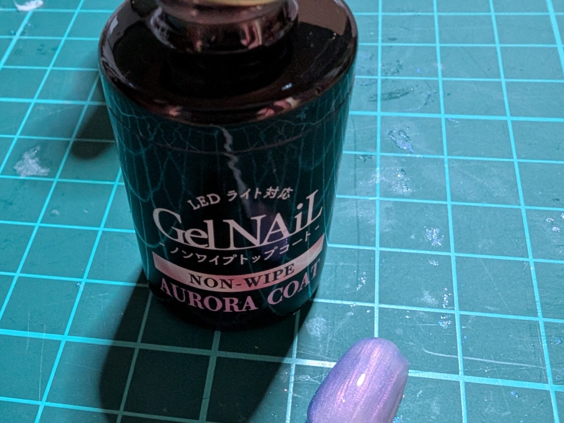 セリアのオーロラトップコート